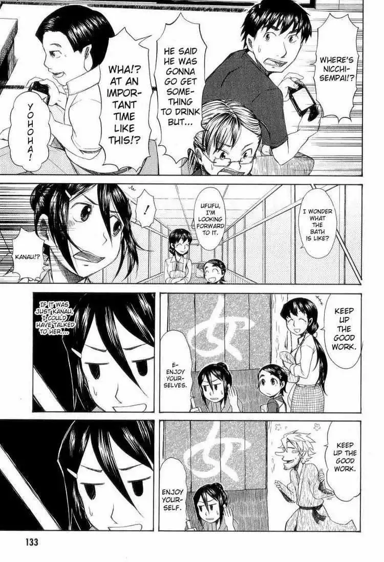 Otaku no Musume-san Chapter 31 7